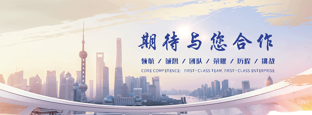国海摩擦焊机(汕头分公司)